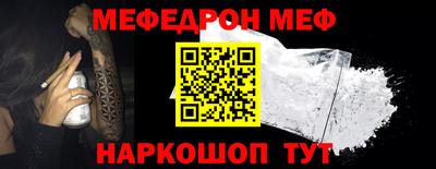 шишки Кинель
