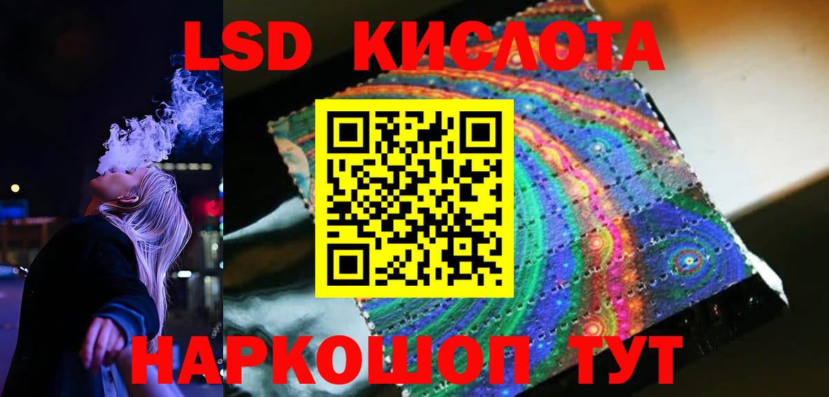 blacksprut онион  Лсд 25 экстази ecstasy  Вход с VPN  Ульяновск 