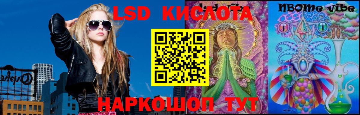 Лсд 25 экстази ecstasy Ульяновск