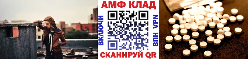 Первитин Декстрометамфетамин 99.9%  Ульяновск 
