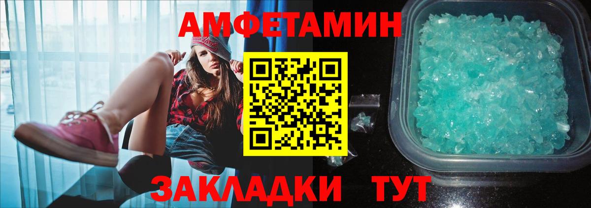 Метамфетамин Methamphetamine Ульяновск