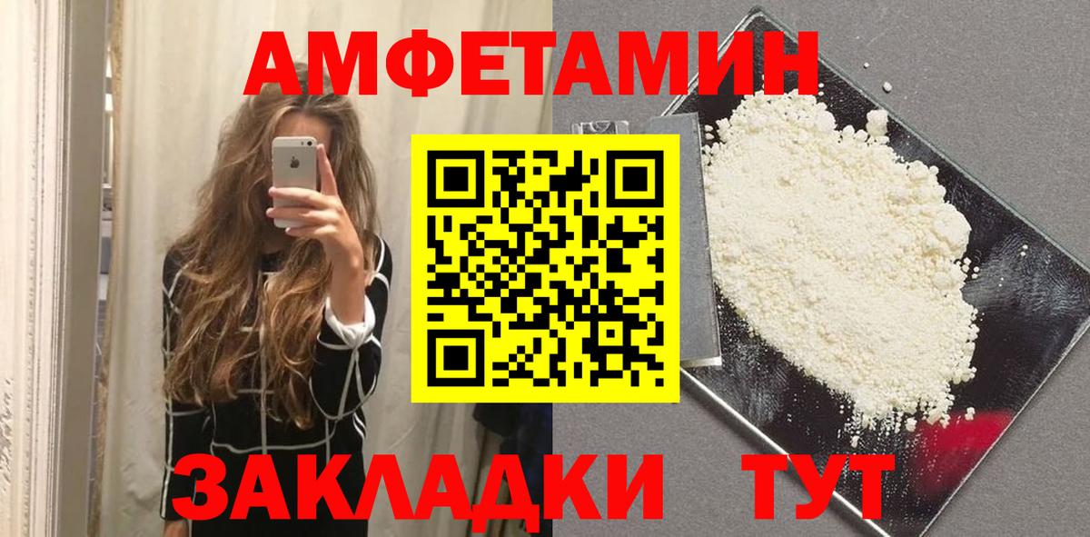 Первитин винт  Первитин винт  Ульяновск  Вход с VPN 
