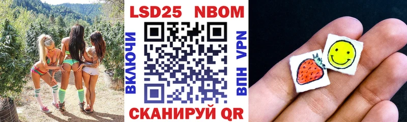 Марки N-bome 1,8мг  OMG ССЫЛКА  Ульяновск 