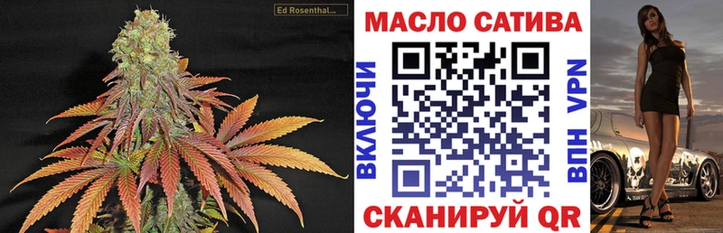 хочу наркоту  Ульяновск  Дистиллят ТГК концентрат 