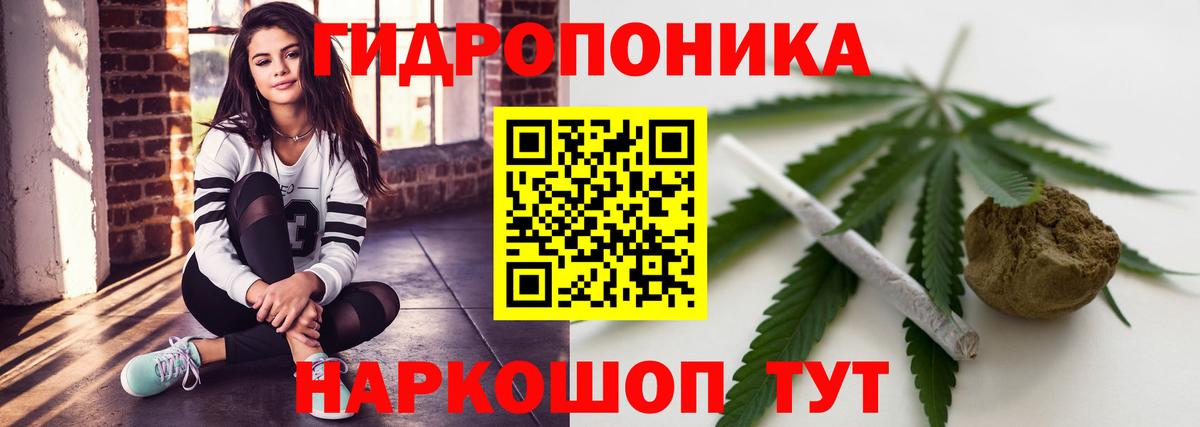 Гашиш  Бошки Шишки  Вход с VPN  Ульяновск  Меф МЯУ МЯУ  Канабис  МЕФ кристаллы 