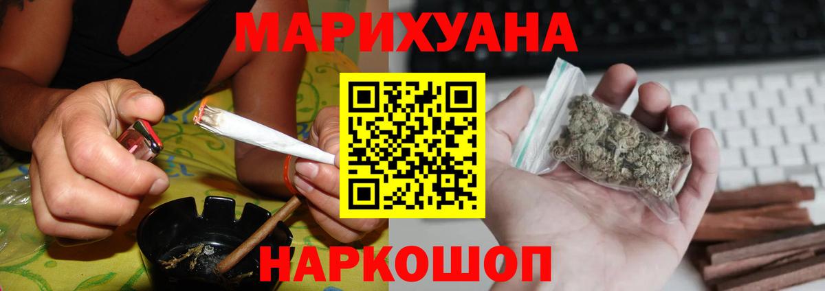 Бошки марихуана индика Ульяновск